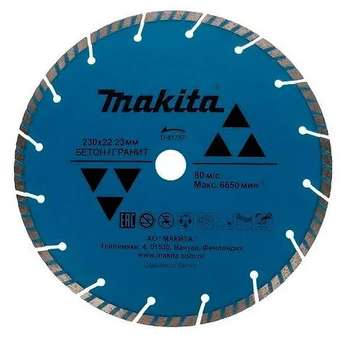 MAKITA DIAMOND DISC 230 MM D-41757
