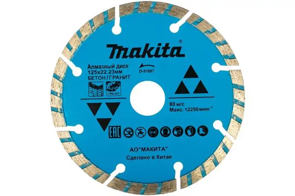 MAKITA DIAMOND DISC 125 MM D-51007