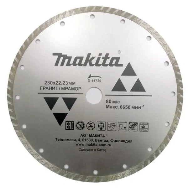 MAKITA DIAMOND DISC FOR GRANITE 230 MM D-41729