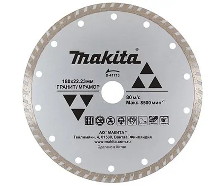 MAKITA DIAMOND DISC FOR GRANITE 180 MM D-41713