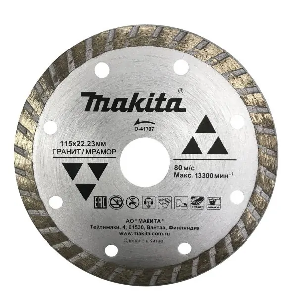 MAKITA DIAMOND DISC FOR GRANITE 115 MM D-41707